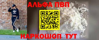 стаф Волжск