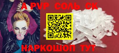 стаф Волжск