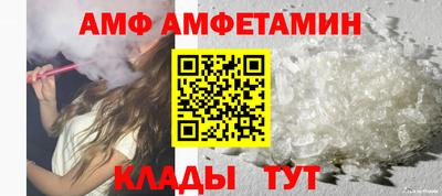 эйфоретик Заволжье