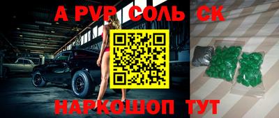 каннабис Жуковский