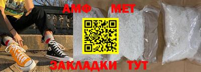 mdpv Волжский