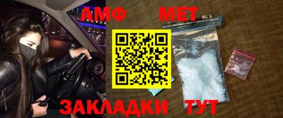 стаф Волжск