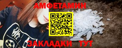 эйфоретик Заволжье