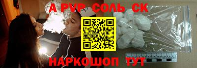 каннабис Жуковский