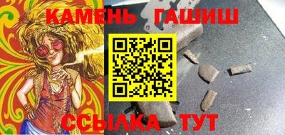 каннабис Жуковский