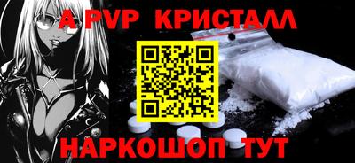 стаф Волжск