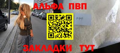 spice Абакан