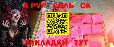 mdpv Волжский