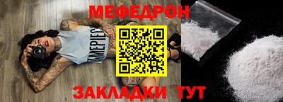 каннабис Жуковский