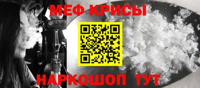 каннабис Жуковский