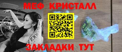 сатива Заводоуковск