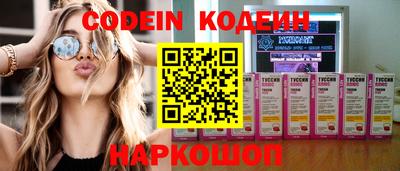 сатива Заводоуковск