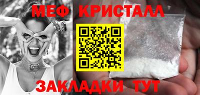 эйфоретик Заволжье