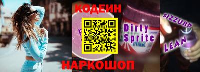 а пвп мука Волгодонск