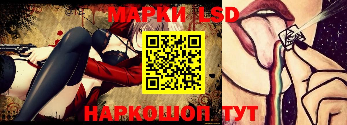 LSD-25 экстази ecstasy  Кисловодск  Лсд 25 экстази кислота 