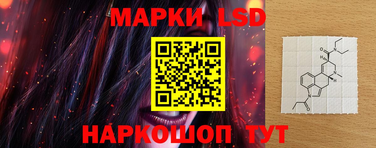 Кисловодск  Лсд 25 экстази кислота  ЛСД экстази ecstasy  KRAKEN ССЫЛКА  Вход с VPN 
