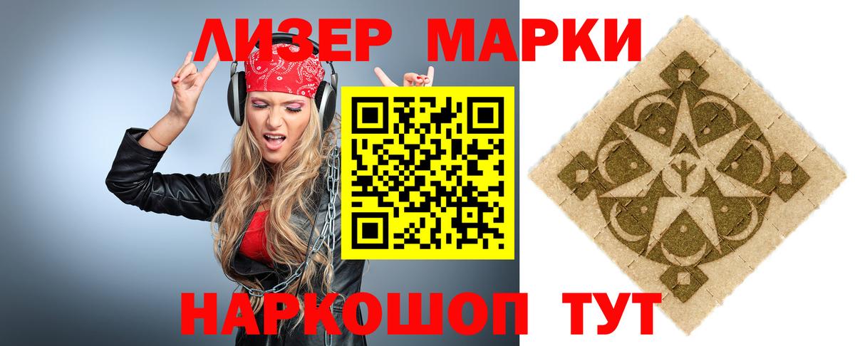 ГАШИШ Кисловодск