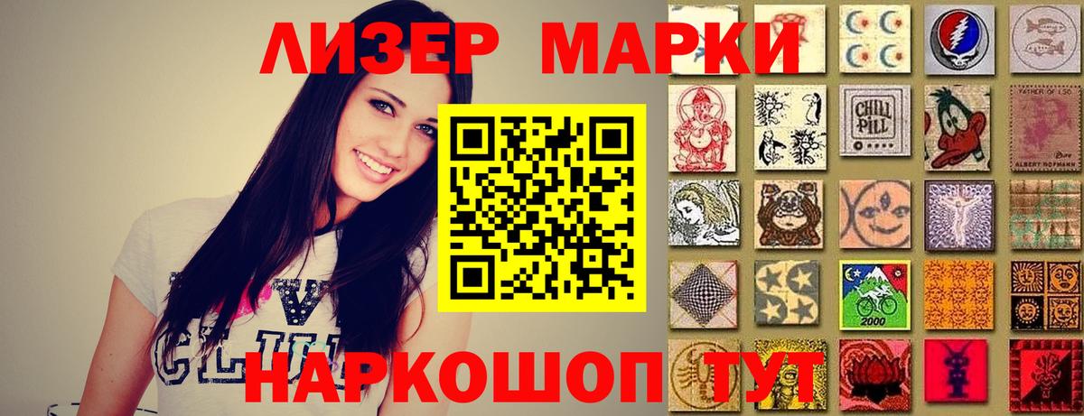 LSD-25 экстази кислота Кисловодск
