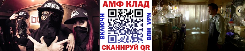 Метамфетамин пудра  где купить наркотик  Кисловодск 