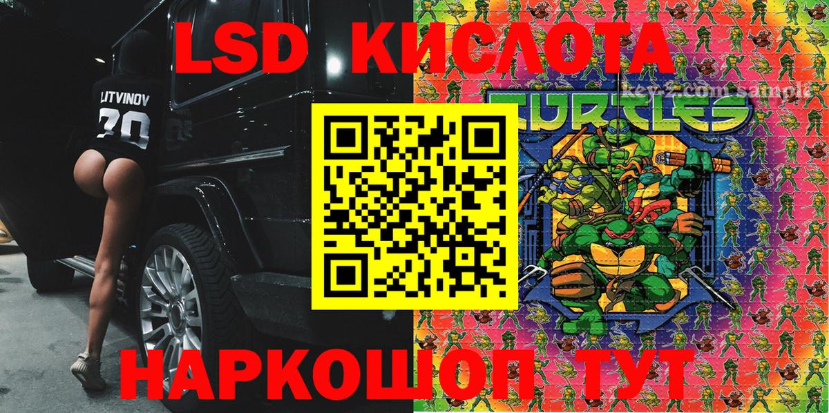 Марки NBOMe 1500мкг Кисловодск