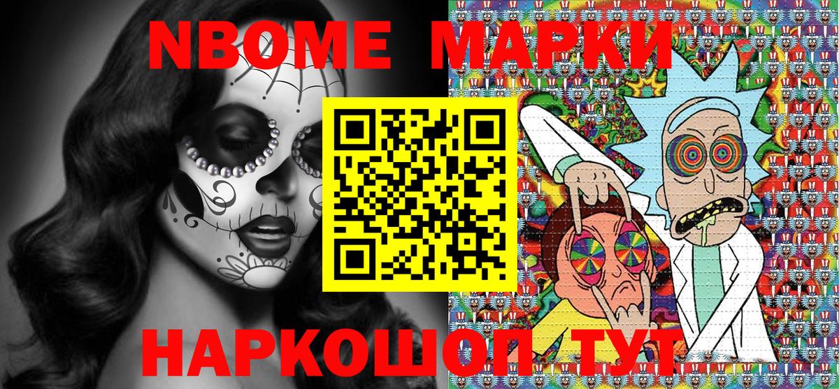 Наркотические марки 1500мкг  Наркотические марки  Кисловодск  Наркотические марки 1500мкг 