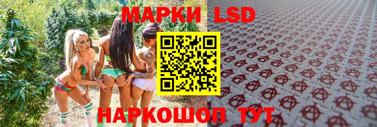 Кисловодск  купить наркотики сайты  Вход с VPN  Наркотические марки 1,5мг  Марки 25I-NBOMe 
