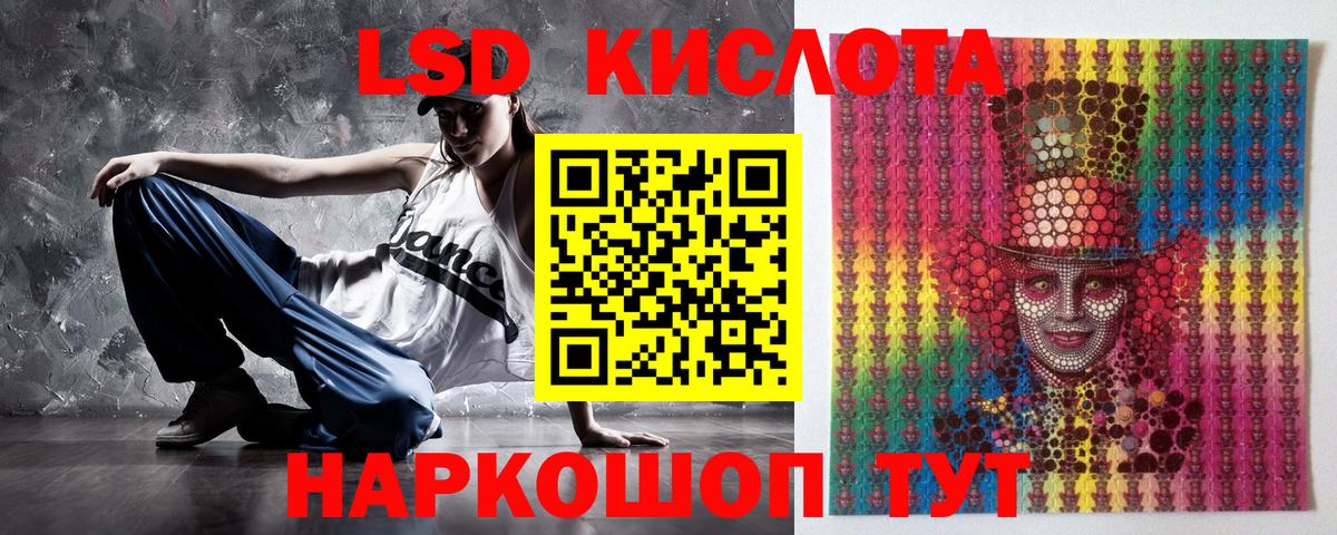 Марки 25I-NBOMe 1,5мг Кисловодск