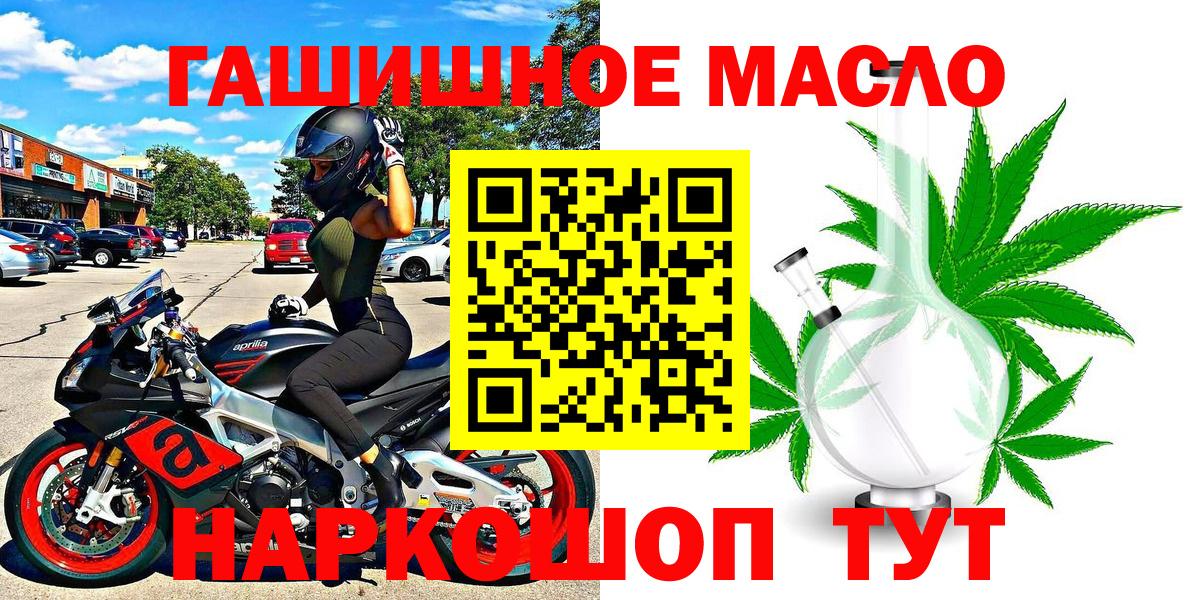 Дистиллят ТГК вейп  Кисловодск  цена наркотик  Дистиллят ТГК концентрат 