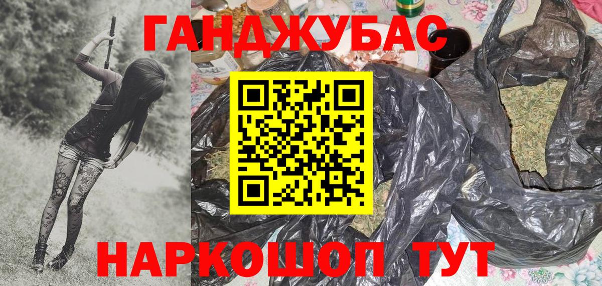 Канабис THC 21%  Вход с VPN  Конопля конопля  Конопля марихуана  Кисловодск 